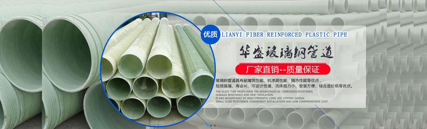 玻璃鋼風(fēng)管價(jià)格