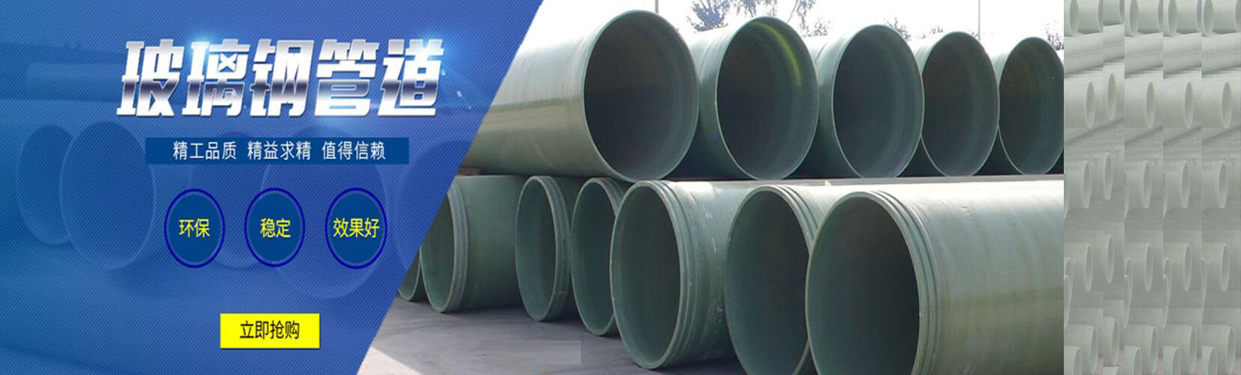 玻璃鋼管道廠家